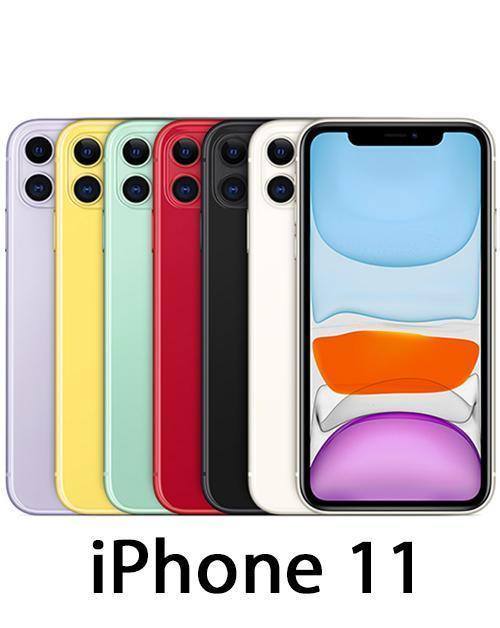 iPhone 11 gevey